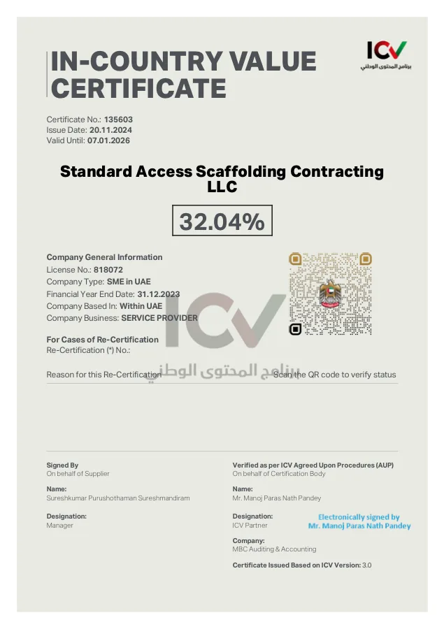 ICV Certificate